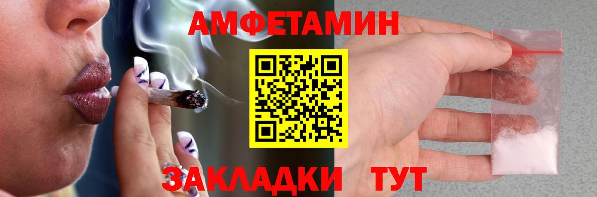 АМФЕТАМИН 98%  Вход с VPN  Амфетамин  Нефтеюганск 