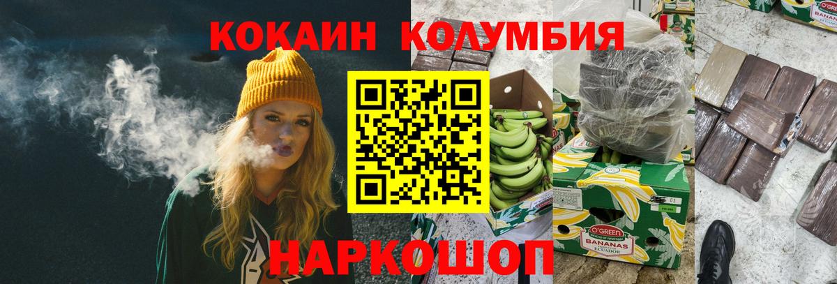 Cocaine Боливия  Вход с VPN  Кокаин  Нефтеюганск 