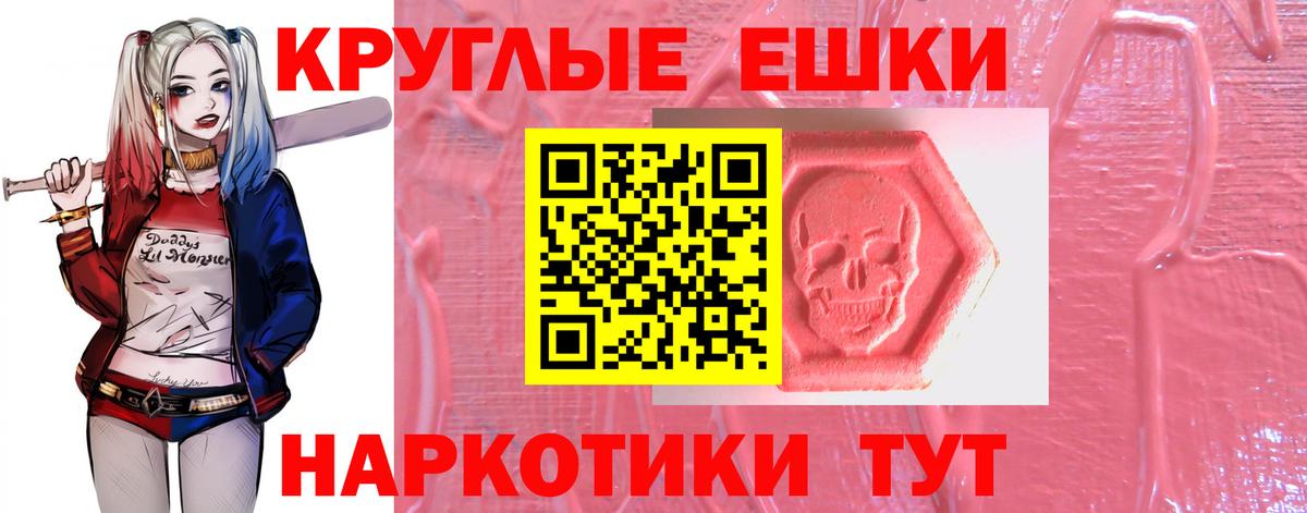 Ecstasy XTC  Ecstasy  закладка  Нефтеюганск  Ecstasy 280мг  Вход с VPN 