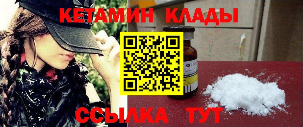 КЕТАМИН VHQ  мориарти телеграм  Нефтеюганск  КЕТАМИН VHQ  Вход с VPN  OMG онион 