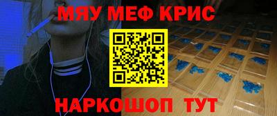 spice Бугуруслан