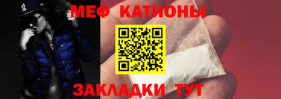 spice Бугуруслан