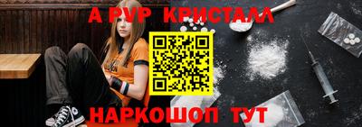 Альфа ПВП Будённовск
