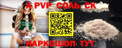 spice Бугуруслан