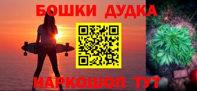 spice Бугуруслан