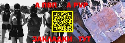 Альфа ПВП Будённовск