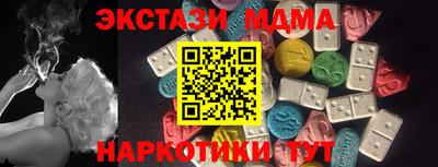 Альфа ПВП Будённовск