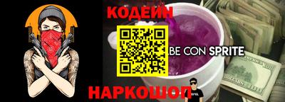 Альфа ПВП Будённовск