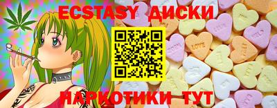 ешки Бузулук