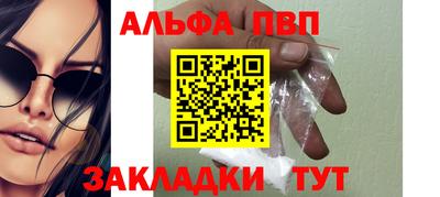 мяу мяу кристалл Кузнецк
