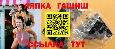Альфа ПВП Будённовск