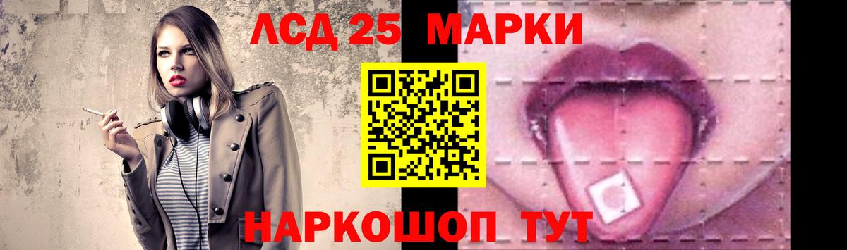 Нефтеюганск  Лсд 25 экстази ecstasy  Вход с VPN  LSD-25 экстази ecstasy 