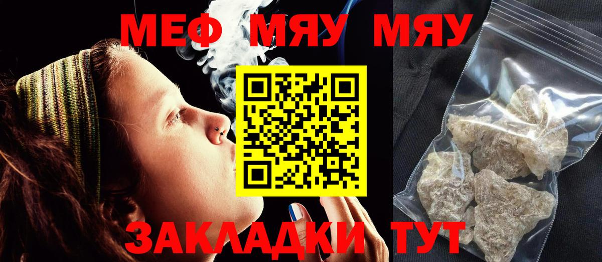 МЕФ Нефтеюганск
