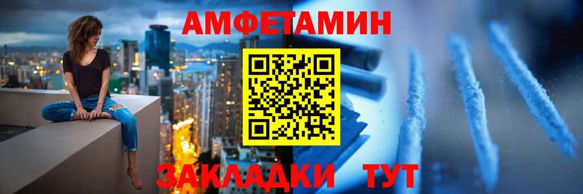 Нефтеюганск  МЕТАМФЕТАМИН витя  Вход с VPN 