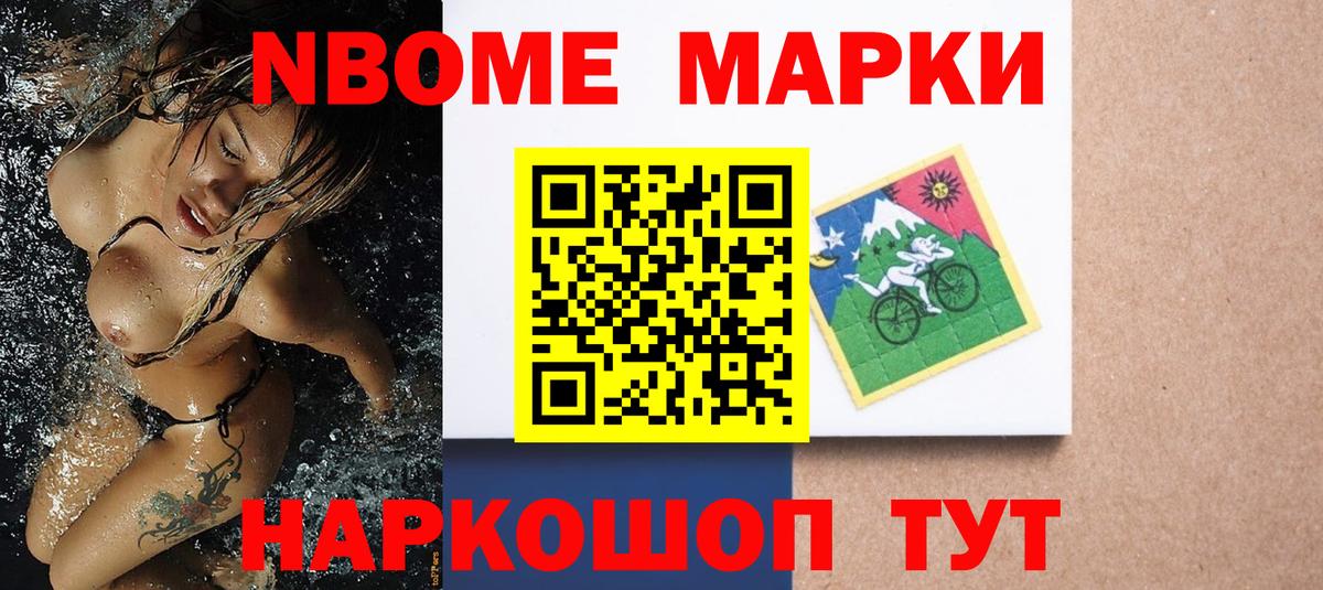 Наркотические марки 1,5мг  Наркотические марки 1,5мг  Вход с VPN  Нефтеюганск 