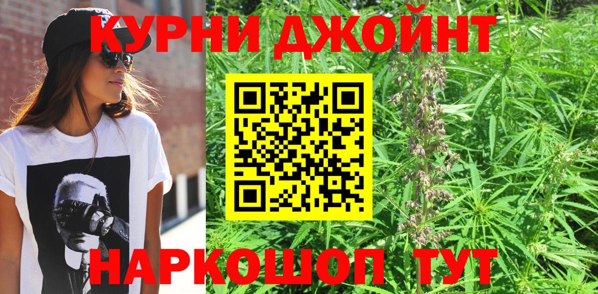 Бошки Шишки марихуана  МАРИХУАНА планчик  Нефтеюганск  Шишки марихуана White Widow  Канабис тримм  Вход с VPN 